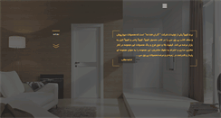 Desktop Screenshot of coboaplus.com